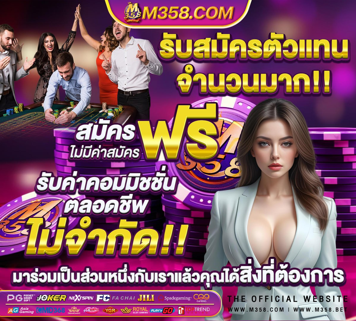 ฟรีสปิน15ครังเทพเอเชีย